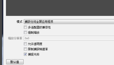 obs怎么錄屏？OBS錄屏教程(超詳細(xì))