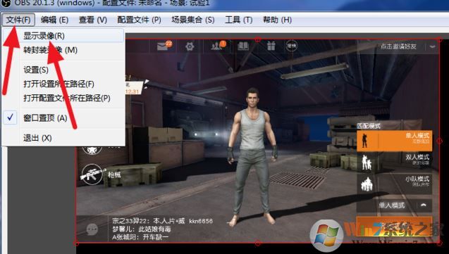 obs怎么錄屏？OBS錄屏教程(超詳細(xì))