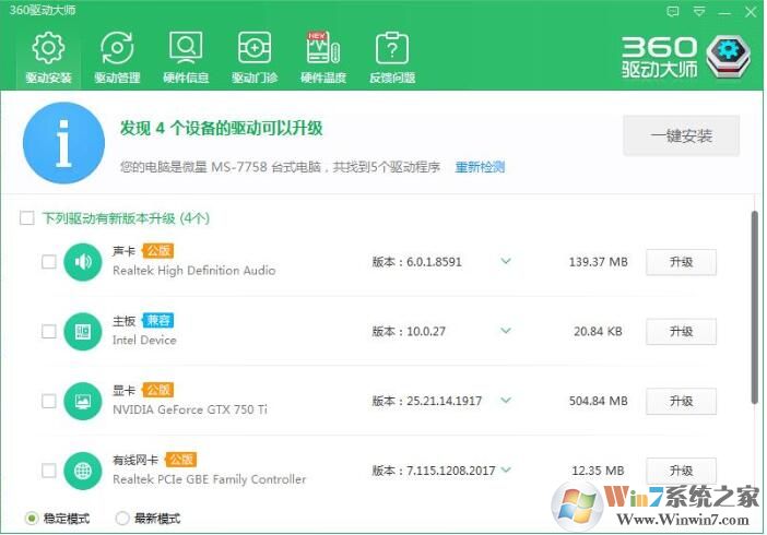 臺式電腦怎么連wifi？讓臺式電腦連接無線網(wǎng)絡(luò)的方法