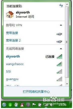 臺式電腦怎么連wifi？讓臺式電腦連接無線網(wǎng)絡的方法