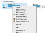 Win10系統(tǒng)如何清理C盤垃圾？Win10清理C盤垃圾方法