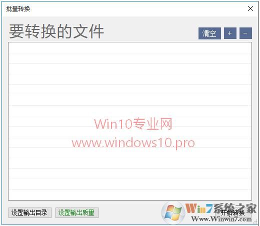 Win10系統(tǒng)如何將HEIC格式轉(zhuǎn)換成JPG格式？
