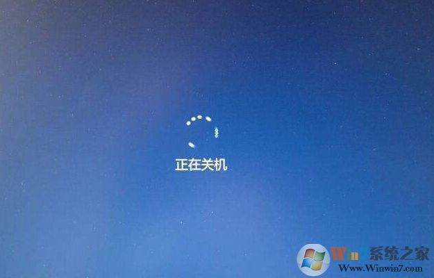 電腦關(guān)機(jī)關(guān)不了怎么辦？電腦無法關(guān)機(jī)解決方法匯總