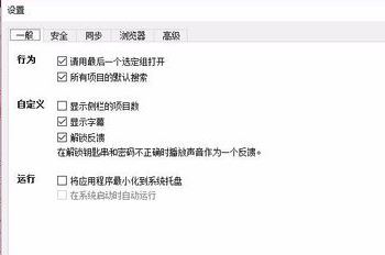 Enpass破解版_enpass v6.4.0.631免費(fèi)版(跨平臺密碼管理器)