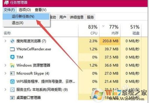 Win10無(wú)法登錄dota2游戲解決方法