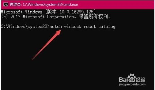 Win10無(wú)法登錄dota2游戲解決方法