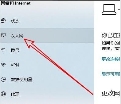 Win10遠程桌面連接不上提示內部錯誤怎么解決？