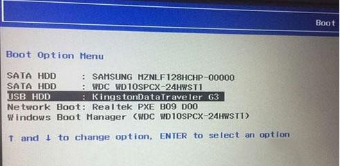 【帶USB3.0驅(qū)動】WIN7 64位旗艦版萬能裝機版(支持新電腦)V2019.10