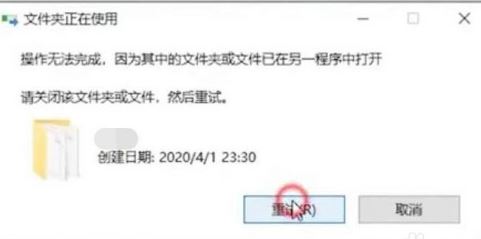 win10無法刪除 "正在使用"文件怎么辦?(已解決)