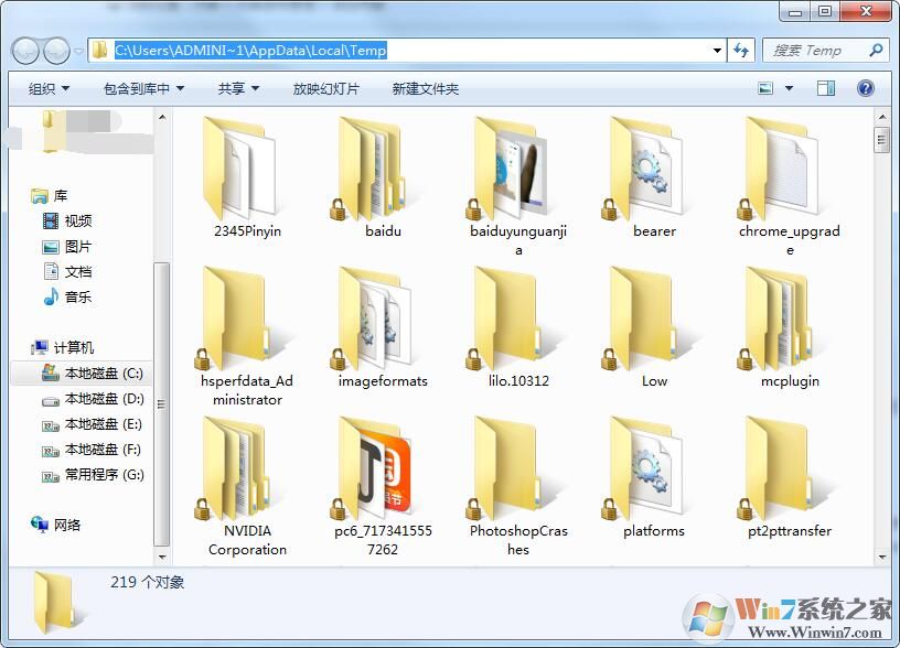 Appdata是什么文件夾可以刪除嗎？Appdata哪些文件可以刪除