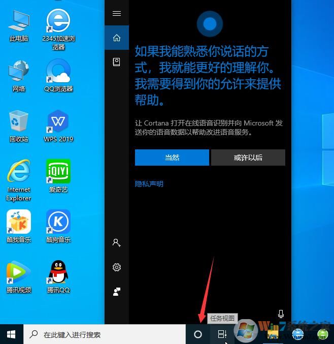 Win10搜索框小娜沒反應怎么回事？如何解決