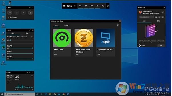 Win10 2004(20H1)有哪些亮點？更新功能特性詳細體驗