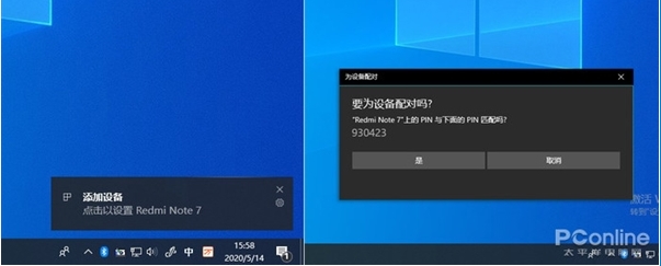 Win10 2004(20H1)有哪些亮點？更新功能特性詳細體驗