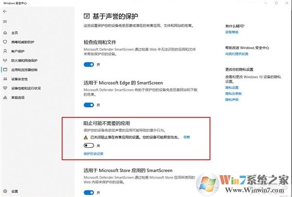 Win10 2004(20H1)有哪些亮點？更新功能特性詳細體驗