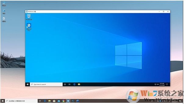 Win10 2004(20H1)有哪些亮點？更新功能特性詳細體驗