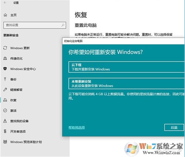 Win10 2004(20H1)有哪些亮點？更新功能特性詳細體驗