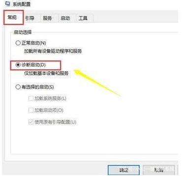 Win10設(shè)置打不開(kāi)問(wèn)題解決方法(測(cè)試通過(guò))