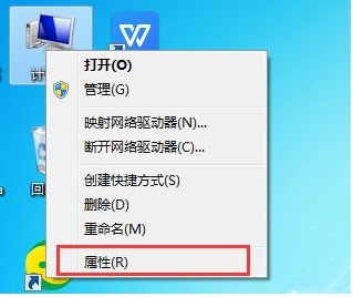 Win7系統(tǒng)下如何備份數(shù)據(jù)？Win7備份數(shù)據(jù)方法