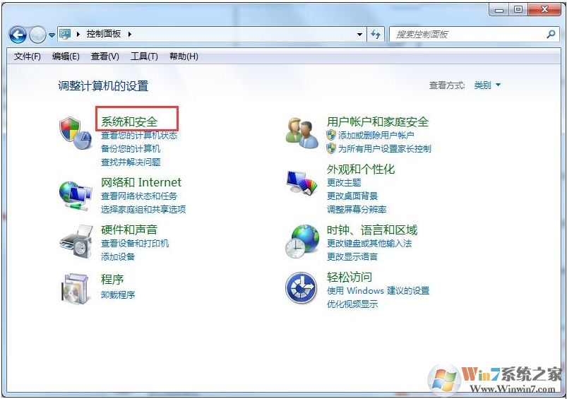 Win7系統(tǒng)下如何備份數(shù)據(jù)？Win7備份數(shù)據(jù)方法