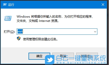 Win10惡意軟件刪除工具怎么用？惡意軟件刪除工具使用方法