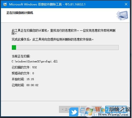 Win10惡意軟件刪除工具怎么用？惡意軟件刪除工具使用方法