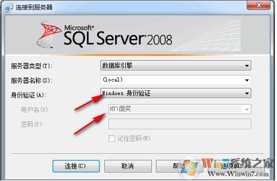 Win7改計算機名稱后SQL2008數(shù)據(jù)庫無法登錄的解決方法