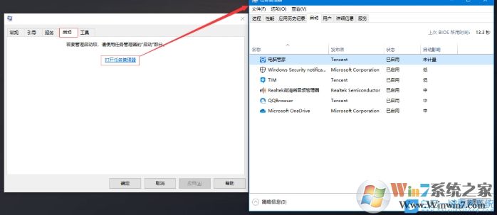 Win10 2004更新失敗提示0xc1900404錯(cuò)誤解決方法