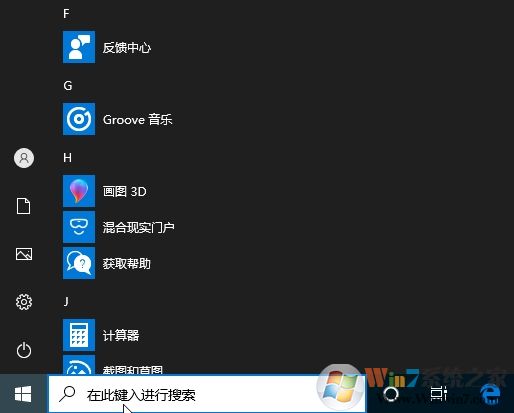 Win10自帶濾鏡開啟方法