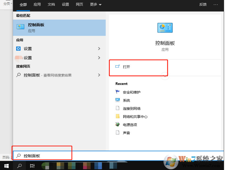 Win10更新顯卡驅(qū)動(dòng)Geforce Experience遇到錯(cuò)誤必須關(guān)閉的解決方法
