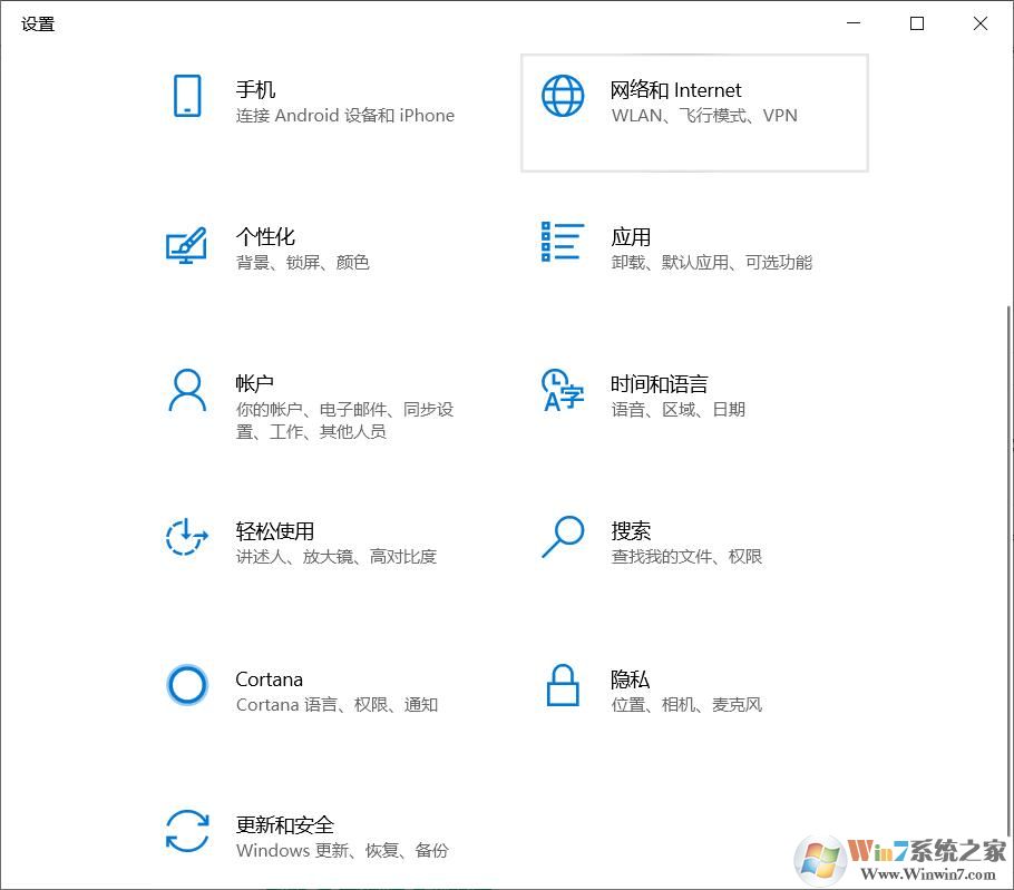 如何鎖定win10的英文輸入法？win10鎖定英文輸入法方法