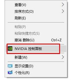 Win10垂直同步有什么用，怎么開啟垂直同步？