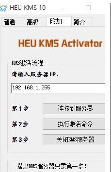 Win10系統(tǒng)下怎么激活Office2013軟件？office2013激活方法