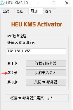 Win10系統(tǒng)下怎么激活Office2013軟件？office2013激活方法