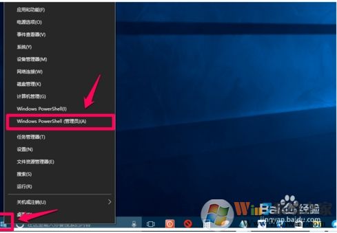 Win10自帶應(yīng)用閃退打不開(kāi)怎么辦？強(qiáng)大的應(yīng)用修復(fù)命令