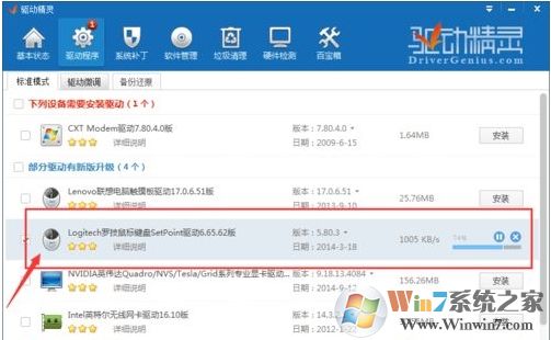 無線鼠標怎么看剩余電量？無線鼠標看電池電量方法