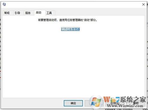 Win10關(guān)機(jī)時(shí)出現(xiàn)內(nèi)存不能為read提示的解決方法