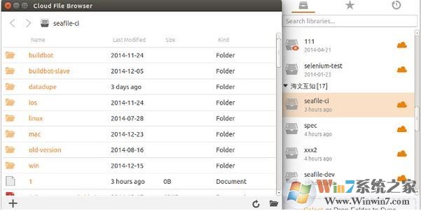 Seafile下載_Seafile開(kāi)源網(wǎng)盤(pán)軟件v7.0.7官方最新版