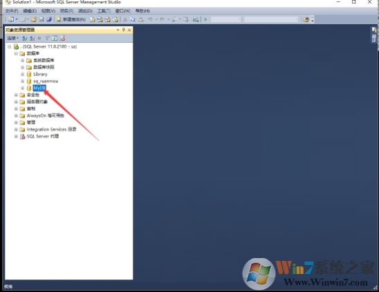 mdf數(shù)據(jù)庫文件怎么導(dǎo)入？mdf文件導(dǎo)入數(shù)據(jù)庫方法