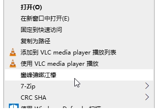 注冊(cè)表導(dǎo)入后菜單中文亂碼如何解決？