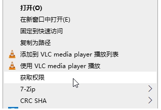 注冊(cè)表導(dǎo)入后菜單中文亂碼如何解決？