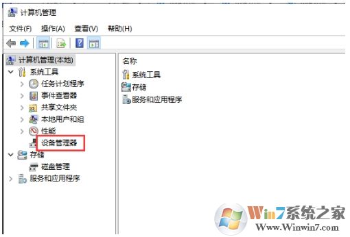 Win10攝像頭黑屏怎么辦？攝像頭視頻黑屏的解決方法