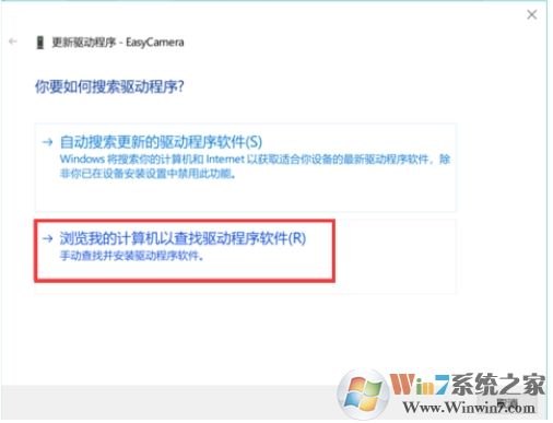 Win10攝像頭黑屏怎么辦？攝像頭視頻黑屏的解決方法