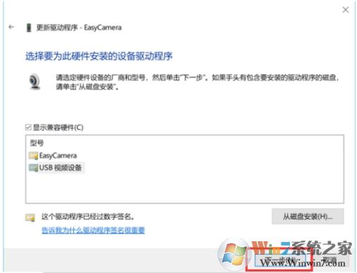Win10攝像頭黑屏怎么辦？攝像頭視頻黑屏的解決方法