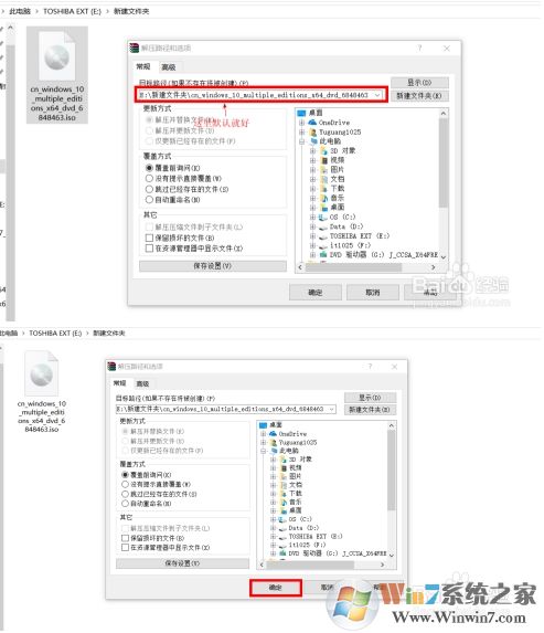 Win10檢測(cè)不到Win10 2004版更新怎么辦？