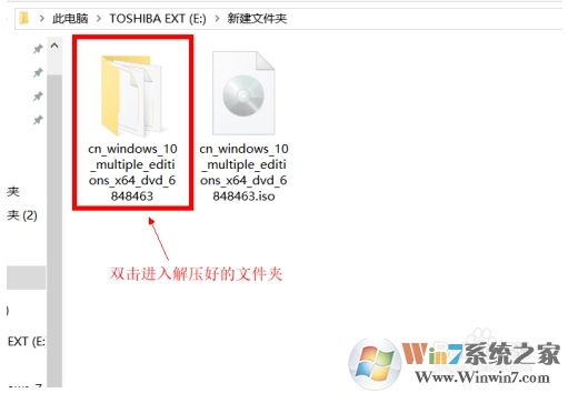 Win10檢測(cè)不到Win10 2004版更新怎么辦？
