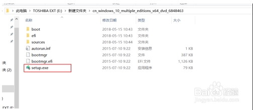 Win10檢測(cè)不到Win10 2004版更新怎么辦？