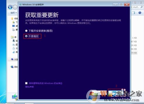 Win10檢測(cè)不到Win10 2004版更新怎么辦？