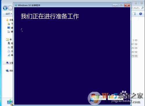 Win10檢測(cè)不到Win10 2004版更新怎么辦？