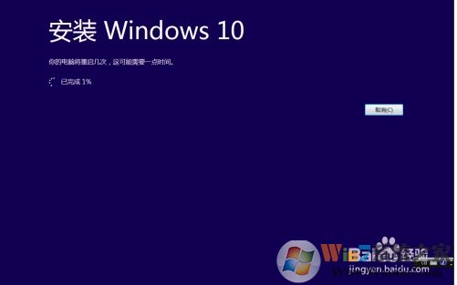 Win10檢測(cè)不到Win10 2004版更新怎么辦？