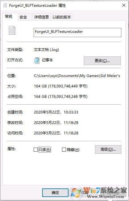 Win10系統(tǒng)《文明6》把C盤占滿了怎么解決？